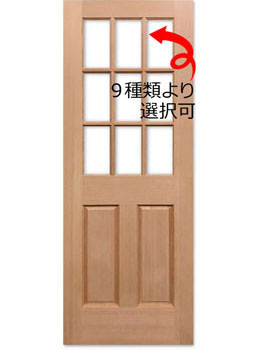 室内ドア・木製建具・引戸【9種類のガラスから選べる】|シンプソン 944AG
