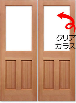 外部ドア・木製建具|144-44 x 2【両開き戸】3サイズあり 平日15時までの決済で翌営業日出荷