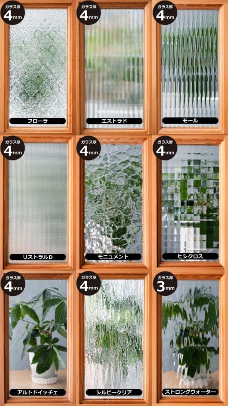 輸入建材のジェイマックス / 室内ドア|シンプソン144AG【9種類のガラス 