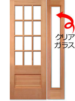 外部ドア・木製建具|シンプソン 512 + 1701-44【親子ドア】 平日15時までの決済で翌営業日出荷