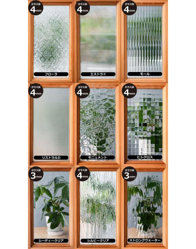 室内ドア・木製建具・引戸【9種類のガラスから選べる】|644AG